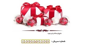 
                    قرعه کشی گرافیکی
                    