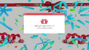 
                    قرعه کشی اینستاگرام
                    